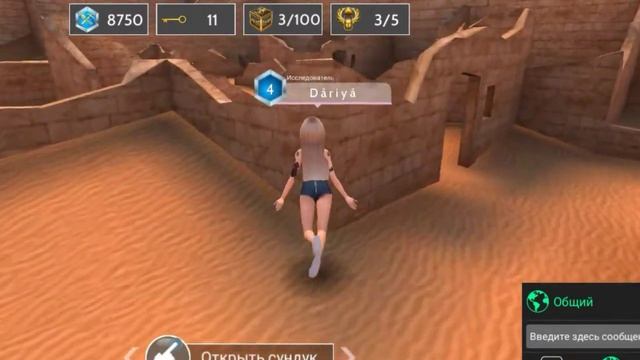 Где все скарабеи? || Avakin Life смотреть онлайн