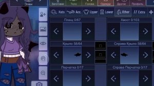 |•|Делаю редизайн ос подписчиков|•|°•°Переделываю ос подписчиков°•°|°| Редизайн|°|√Гача клуб√