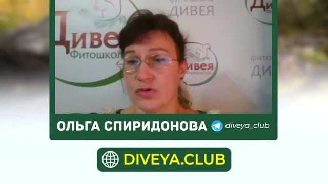 Отит. Как вылечить воспаление в ухе. Обезболивание травами смотреть онлайн