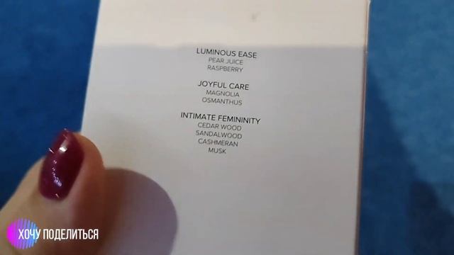 Парфюмированная вода SALVATORE FERRAGAMO Amo Per Lei. Настоящее блаженство... смотреть онлайн