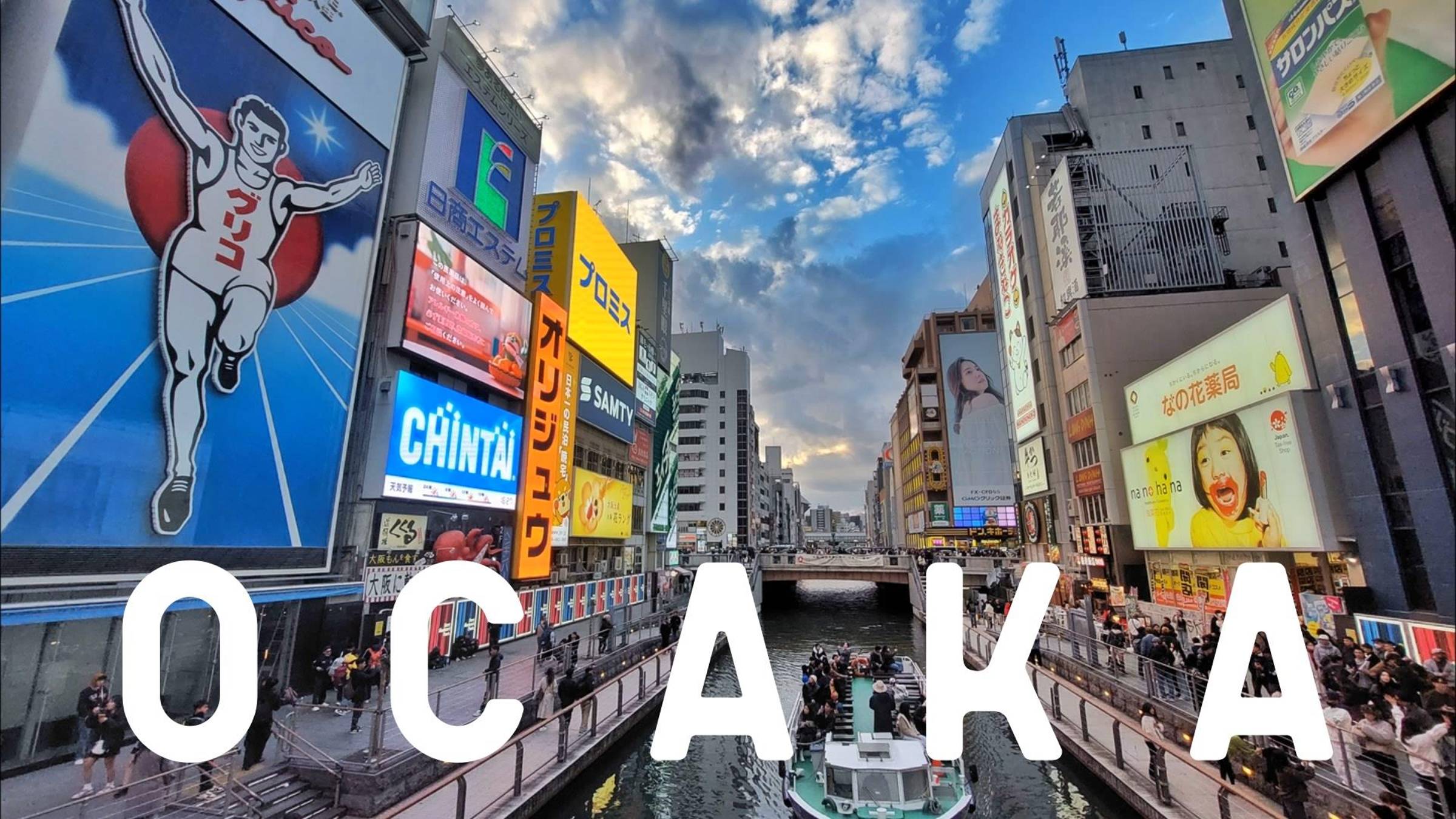 ЯПОНИЯ #1 Прогулка по Осаке – Небоскребы Abeno Harukas и Umeda Sky Building / Район Дотонбори / Зооп смотреть онлайн