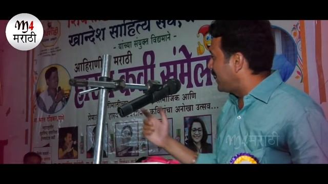 प्रेमाचा झांगडगुत्ता मराठी कविता । कवी - नारायण पुरी । हास्य कवी संमेलन अमळनेर 2020 смотреть онлайн