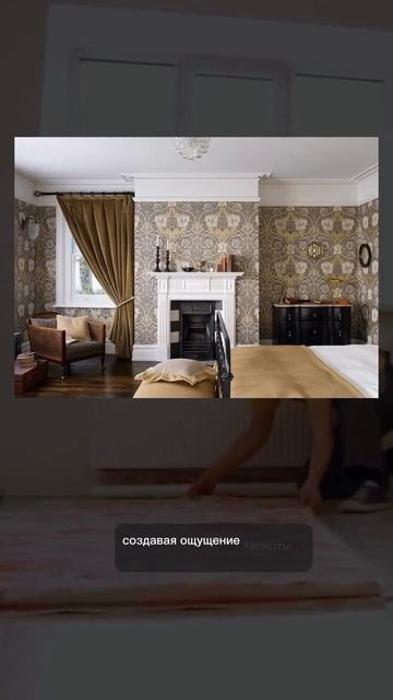 Как выбрать обои #дизайнинтерьера #идеиремонта #ремонт #интерьер смотреть онлайн