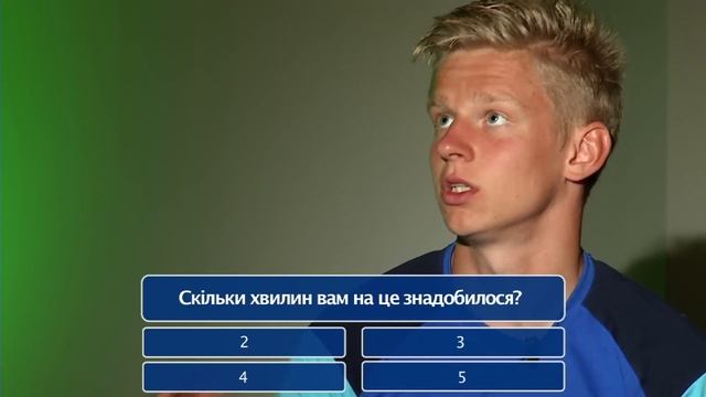 Футбольний на голову. Олександр Зінченко смотреть онлайн