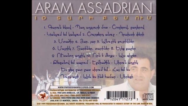 Aram Asatryan - 10 Tari Bemum (10 Years On Stage) || Full Album || Official || © 1999