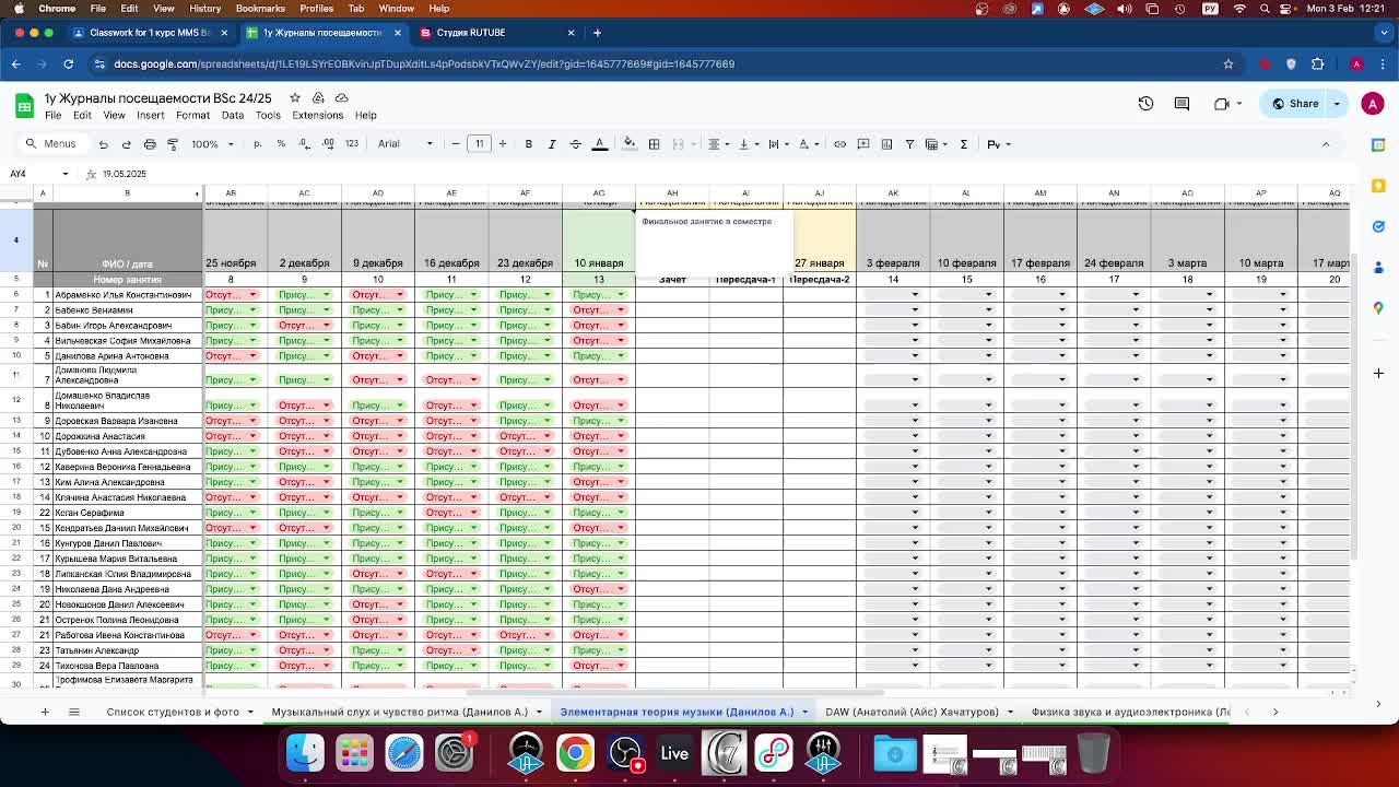 Теория 1 курс 2425 – Занятие 14.