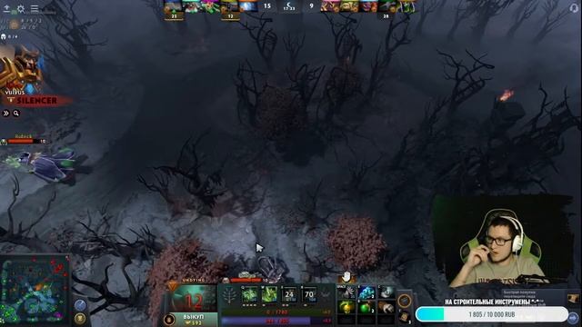 DOTA 2 | Заходи пообщаемся!? смотреть онлайн
