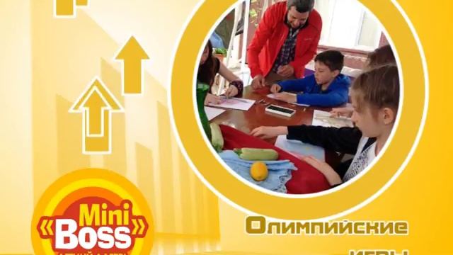 LetnijLagerj Rolik 00 00 40 смотреть онлайн