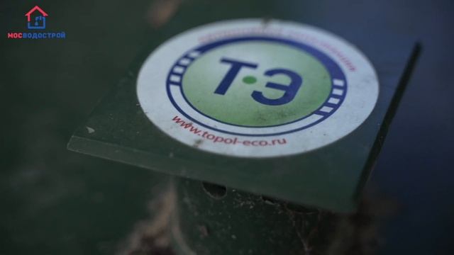 ☑️💦 Автономное водоснабжение дома на базе скважины 70 метров. 🏡 Обустройство автономной канализации