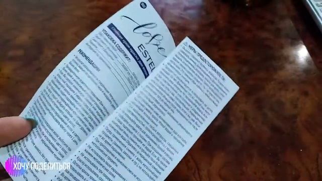 Estel Love краска для волос (светло-русый) смотреть онлайн