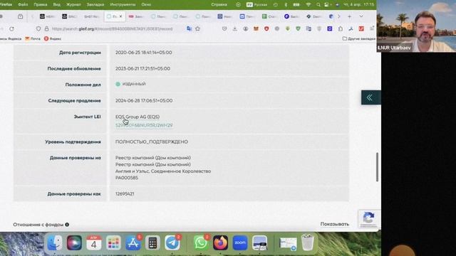 Золотой инструмент для заработка! Работает сложный процент!!! смотреть онлайн