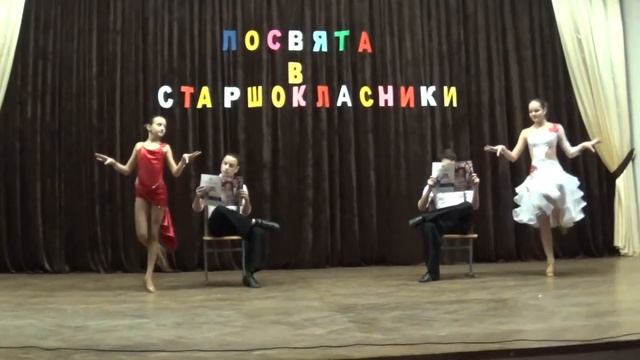 Долинська-гімназія №3/Вісник гімназії/Випуск №20/Посвята в старшокласники