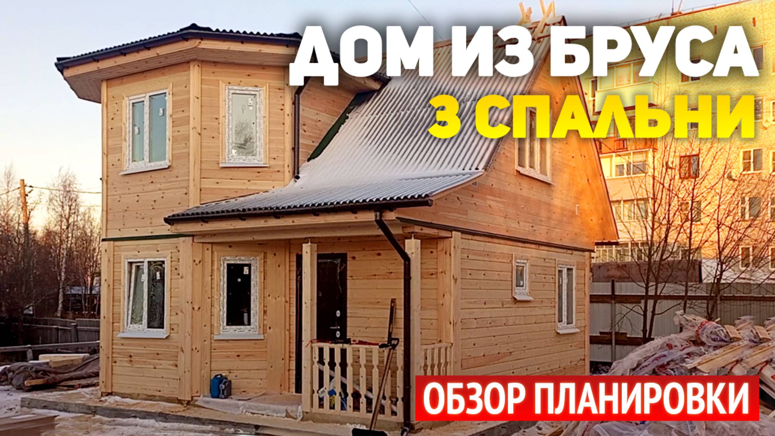 Проект дома 7х7 из бруса с мансардой и крыльцом: 3 спальни, кухня-гостиная, ванная, прихожая, холл смотреть онлайн