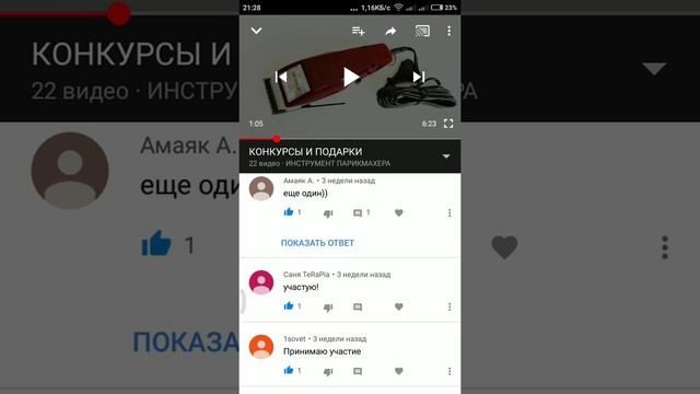 Выбор победителя на MOSER-1400 от 10.07.19 смотреть онлайн