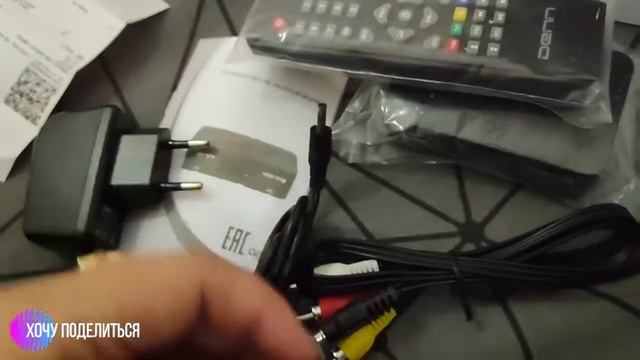 Приемник телевизионный DVB T2 Denn DDT151 смотреть онлайн