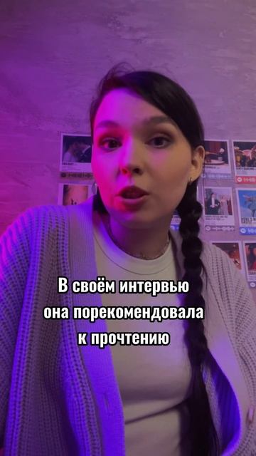 Авторка «Мара и Морок» рекомендует книги смотреть онлайн