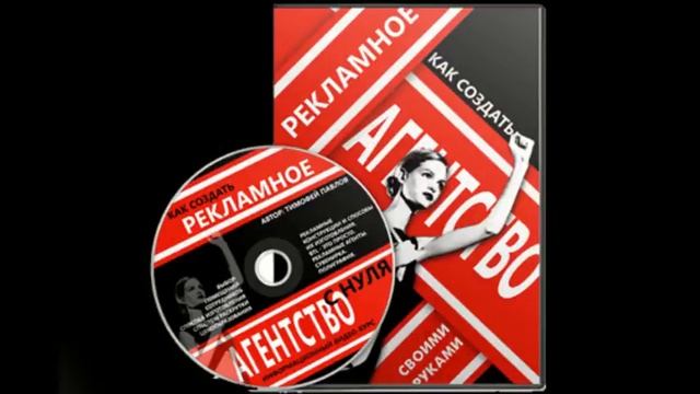 бизнес рекламного агентства смотреть онлайн