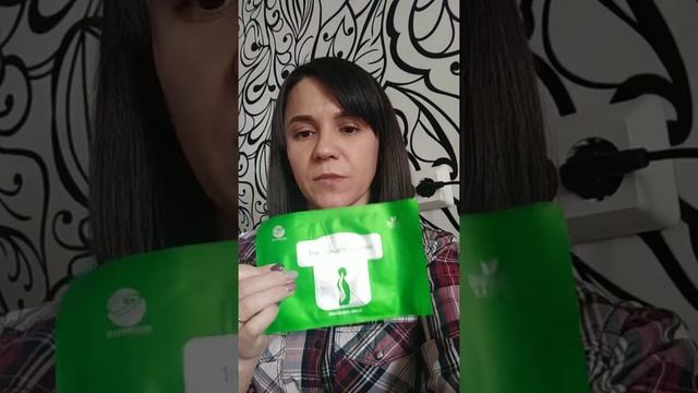 Компания Happiness смотреть онлайн