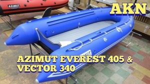 Азимут Эверест 405 и Азимут Вектор 340