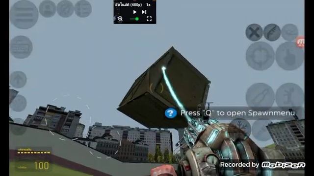 gmod android смотреть онлайн