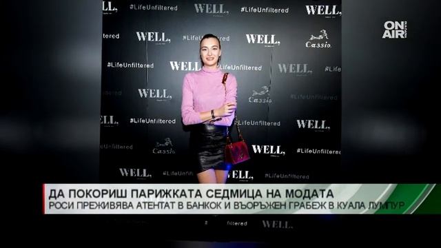 Да покориш Парижката седмица на модата - професия топмодел смотреть онлайн