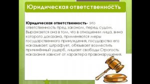 обществознание   271,272- 06.03