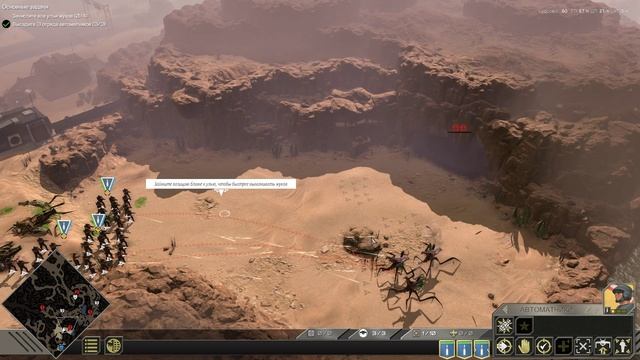 Starship Troopers Terran Command Серия #1. смотреть онлайн