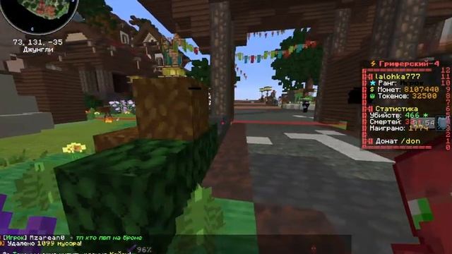 начала ошибки админов фантайма смотреть онлайн