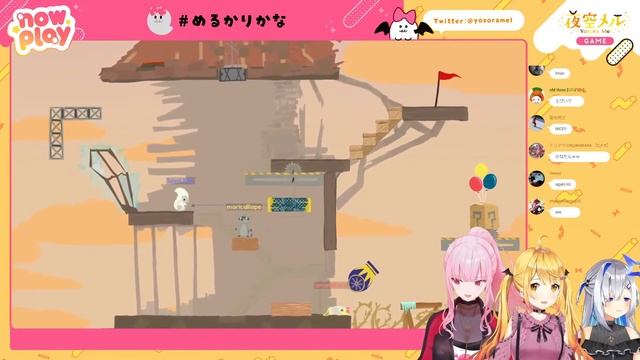Yozora Mel stream 4/27/22【Ultimate Chicken Horse】３人で戦略ガチバトル！？告知あり⚡【夜空メル×天音かなた×Mori Calliope】 смотреть онлайн