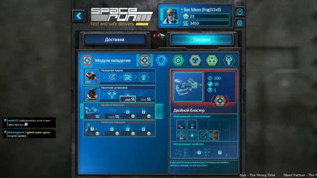 Space run with Fug1t1v3 смотреть онлайн