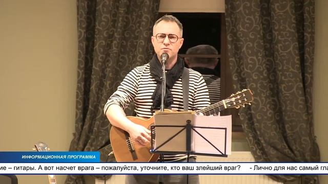 В Йыхви прошёл вечер памяти Владимира Высоцкого