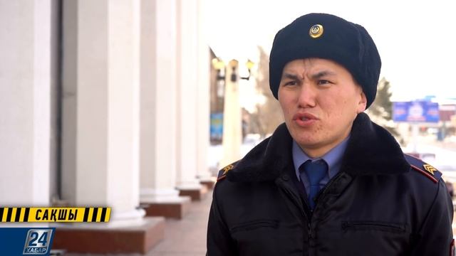 Сақшы І Әлішер Қаппасов пен Ақжол Айтқали смотреть онлайн