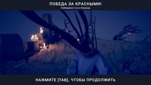 T.A.B.S. КТО КРУЧЕ МАМОНТА??? 2# смотреть онлайн