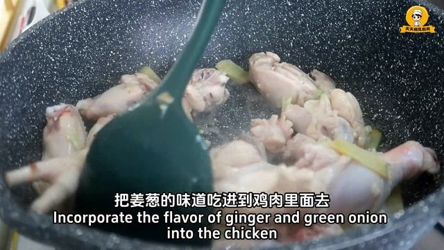 雞肉不要直接炒著吃，讓大廚教你個新做法，我家一周吃5次，簡單又好吃，【天天相見廚房】，#雞肉食譜，#雞肉料理，#雞肉的做法，#food，#美食，#chinesefood，#烹飪教學