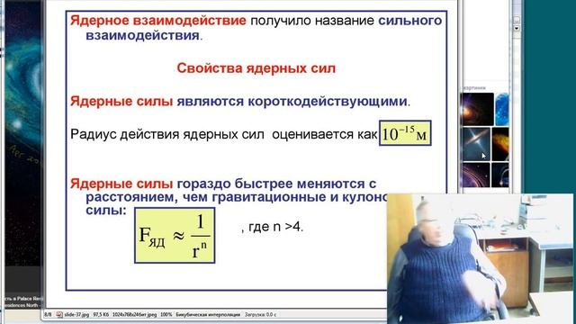 Образование тяжелых элементов Сверхновые Белые дыры смотреть онлайн