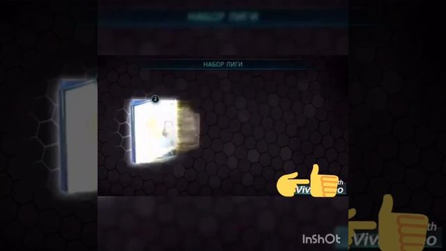 FIFA MOBILE 18 | ПАКИ ЛИГИ | СТОИТ ОТКРЫВАТЬ??? смотреть онлайн