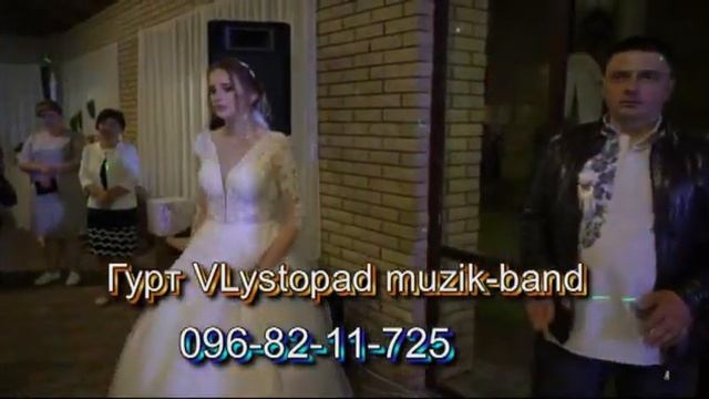 Чіз Харе. Гурт Весільний Листопад запальне весілля Веселка Козова 2021р!!! 098-96-14-887.