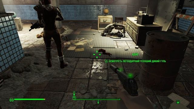 Fallout 4 Станция Ривер Бич и Легенда рядом смотреть онлайн