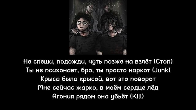 UMSY, takizava - 24 кадра |Текст песни| смотреть онлайн