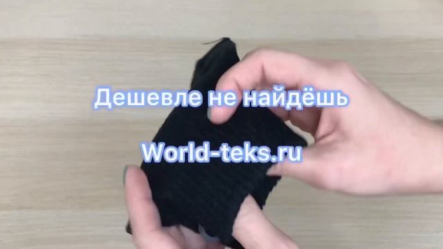 Перчатки "Фламинго" (начёс) №ЧП0126 смотреть онлайн