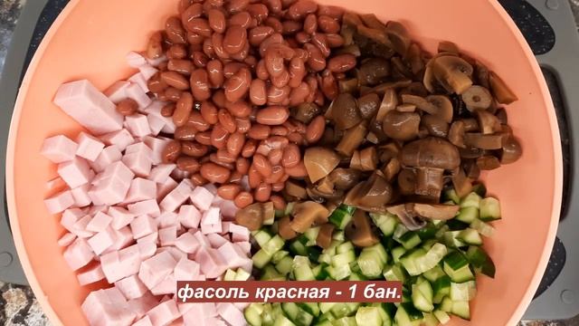 Очень вкусный салат на праздничный стол и не только. Нежный, легкий, прост в приготовлении