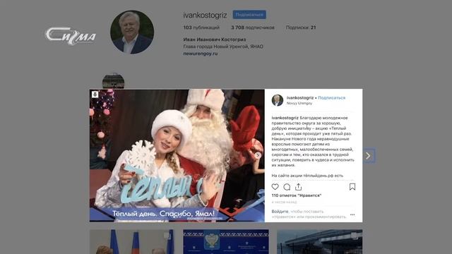 В три строки 20 декабря 2018 смотреть онлайн