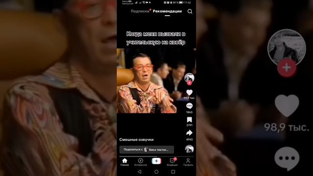 Lv_0_20250203114502.mp4