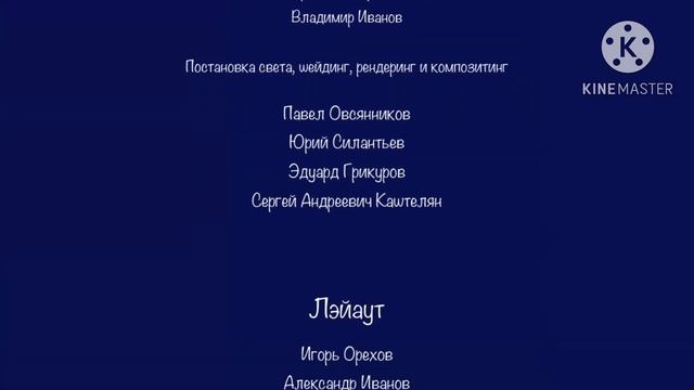 Подкидыш - Титры смотреть онлайн