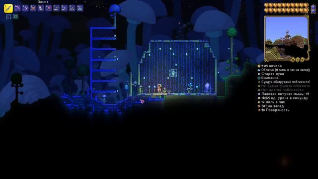 как призвать трюфеля в Terraria смотреть онлайн