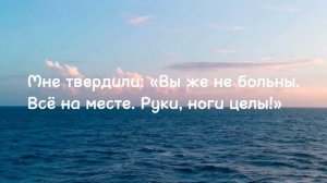 Дайте мне таблетку от души... Автор: Светлана Башинская.#поэзия #стих #poetry #рекомендации