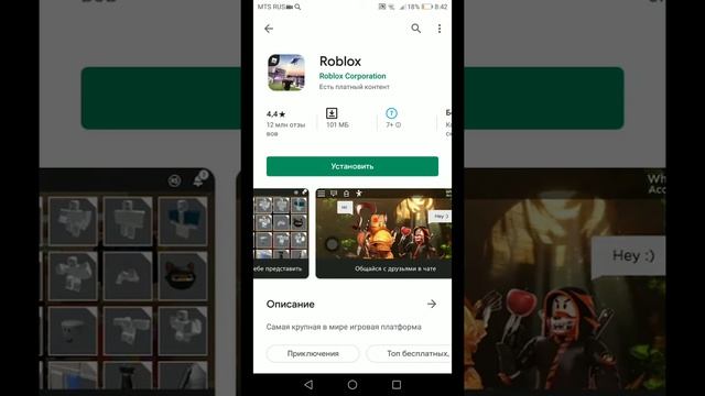 ТОП 4 ЗАДРОТНЫХ И ЛУЧШИХ ИГР НА АНДРОЙД смотреть онлайн