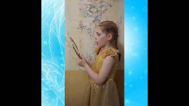 Марика Рыцарская