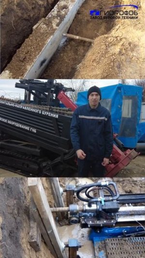 Какую установку выбрать ? #shorts #гидрофоб #гнб #прокол