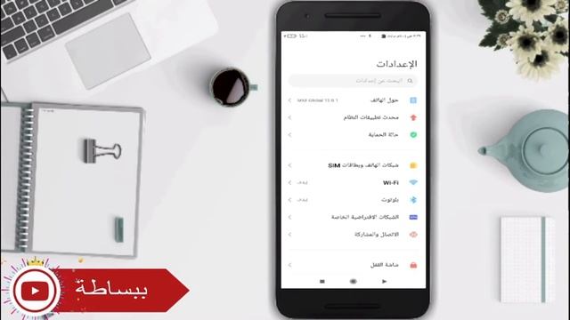 حل مشكلة تثبيت البرامج من مصادر غير معروفة على اجهزة ردمي redmi смотреть онлайн